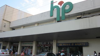 老舗の貫禄と地元客で賑わう！　～　ハリソンプラザ