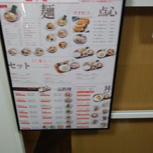 いろいろあります