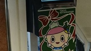 徳島県と香川県のアンテナショップ