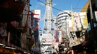 アイコニックタワー