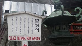 東照宮陽明門