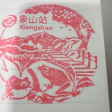 絶対に押してカエルたい、ケロケロスタンプはこんな感じです！