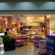 御菓子御殿 那覇空港店