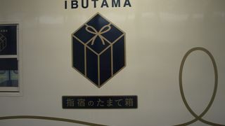 砂蒸しのゆげが玉手箱のけむりか