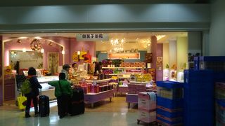 有名なお菓子メーカーのお店