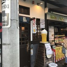 居酒屋