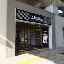駅から遠い側の入口