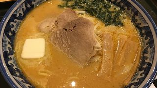 味噌カレー牛乳ラーメン