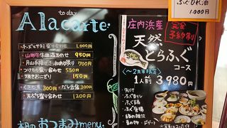 空港レストランなのに完全予約制コースがある