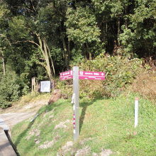 耳成山公園の傍の耳成山登山口