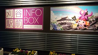 歩道橋を降りてすぐ