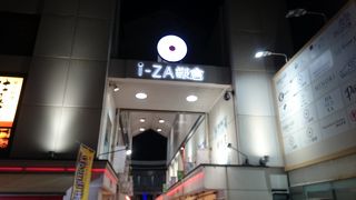 鎌倉のレストラン、お土産、インテリア、衣服、アクセサリーのお店が並ぶショッピングモール