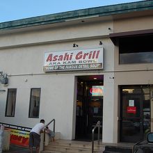 ケアウモク店の方です