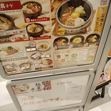 フードコートの石焼店 By K2 韓菜 マークイズ静岡店のクチコミ フォートラベル フードコートの石焼店 By K2 韓菜 マークイズ静岡店のクチコミ フォートラベル