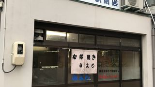 すごいボリュウム！／お好み焼きみよし