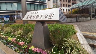 周辺サラリーマンの休憩所