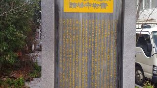 銀座中央通りと首都高速が交差する地点