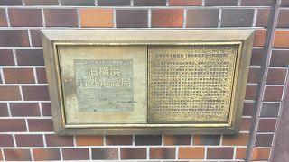 日本大通り駅3番出口！