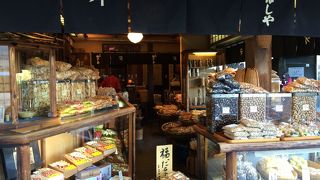 老舗のおかき屋さん