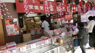 今では、おこしはわざわざ買いに行かないと手に入りにくくなった