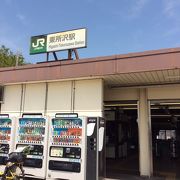 武蔵野線オンリーの駅です。
