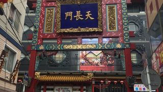 関帝廟通りで食べ歩きするときにくぐります。