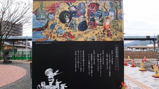 いまだけの世界妖怪会議もおすすめです