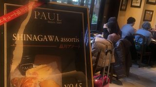 イートインテラスあり