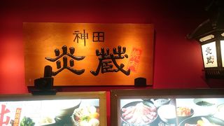 コスパはいい秋葉原ＵＤＸビルの焼肉屋