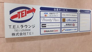 成田空港では出発前にまずビールで一杯！