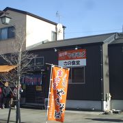 富士宮駅から近い場所にあった焼きそばのお店でした。