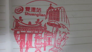 地下街に直結していて雨の日も便利です