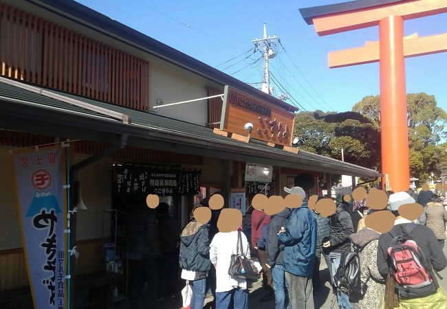 富士浅間大社の大きな鳥居の真横にある茶屋でした。