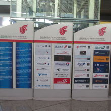 中國国際航空ファーストクラスラウンジ (北京首都国際空港)