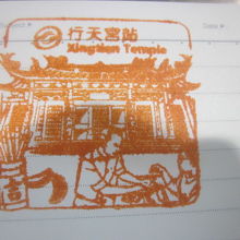 駅スタンプはこんな感じです