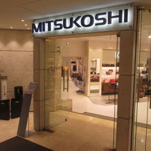 三越 (ローマ店)