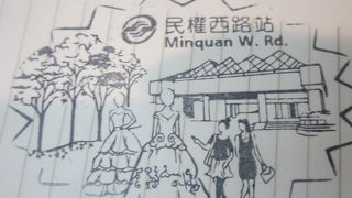 都心北部の交通の要衝です