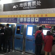 中国のキャッシュレス化の勢いが激しい