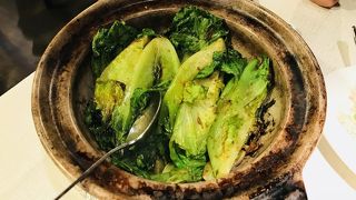 新斗記 (18広場店)