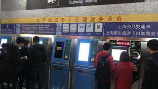 中国はキャッシュレス時代