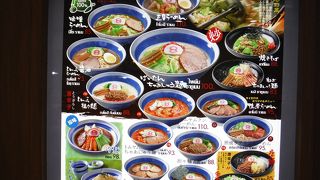 8番ラーメン (パタヤビーチ店)