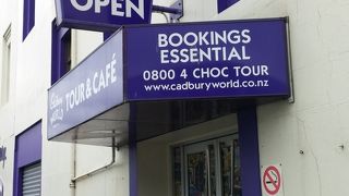 チョコ工場見学とSHOPです。