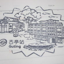 駅スタンプはこんな感じです