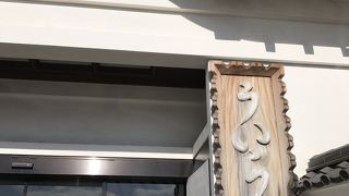 お菓子のういろう