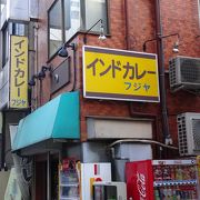 インドカレーのお店