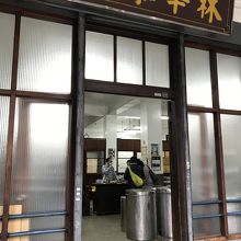 カルフール重慶店のちょっと先にあります