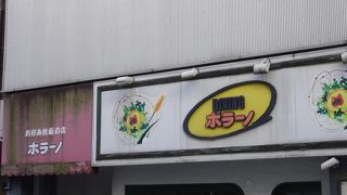 ポラーノの広場