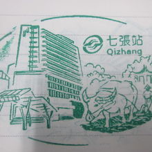 駅スタンプはこんな感じです