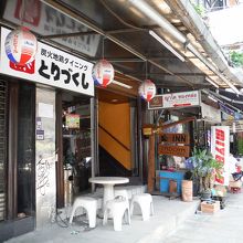 炭火地鶏ダイニングとりづくし (トンロー店)