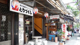 炭火地鶏ダイニングとりづくし (トンロー店)